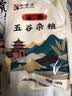 【活动专享】现磨山西新玉米面粉新鲜农家玉米粉苞米面窝窝头杂 现磨细玉米面1000g 实拍图