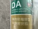 瓦克（WACKER）DA防霉玻璃胶厨卫密封胶防水美容胶中性硅胶马桶封边胶 透明2支 实拍图