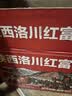 京鲜生陕西洛川苹果红富士5斤装  单果180-220g 生鲜水果 实拍图