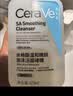 适乐肤（CeraVe）水杨酸洗面奶473ml×2套装（控油祛痘去黑头去角质洁面男女士） 实拍图