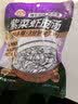 湾琴河 紫菜虾皮汤120g 20袋 馄饨汤料包 裙带菜速食冲泡汤料包 实拍图