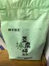 狮子医生豆腐猫砂吸臭低尘不沾底速团绿茶味猫砂可冲厕所2.4kg*6 实拍图