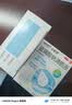 【保险专享】曼秀雷敦 乐敦莹眼药水玻璃酸钠滴眼液0.1%*0.4ml*15支人工泪液干眼症隐形眼镜美瞳眼干眼涩视力模糊日抛京东自营 实拍图