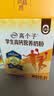 伊利高个子学生奶粉 高蛋白 营养高锌高钙牛磺酸益生菌 便携装 700g 实拍图
