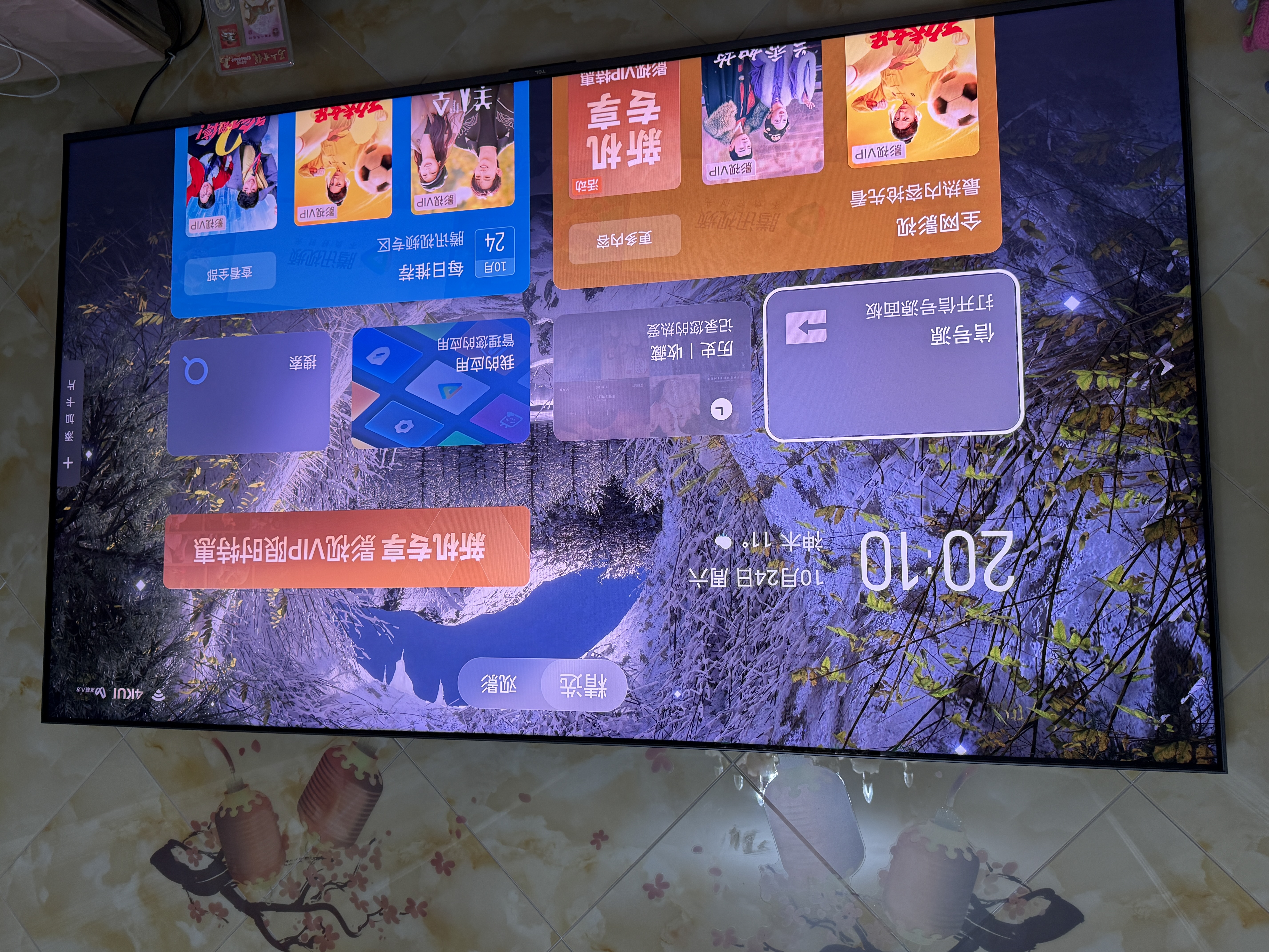 TCL SQD-MiniLED电视 85Q9M Pro 85英寸 100%全局高色域 4GB+64GB超大内存 Q9L Pro升级 实拍图