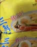 华丰方便面三鲜伊面五连包泡面早餐速芙蓉鲜虾味5包*86g怀旧家庭 实拍图
