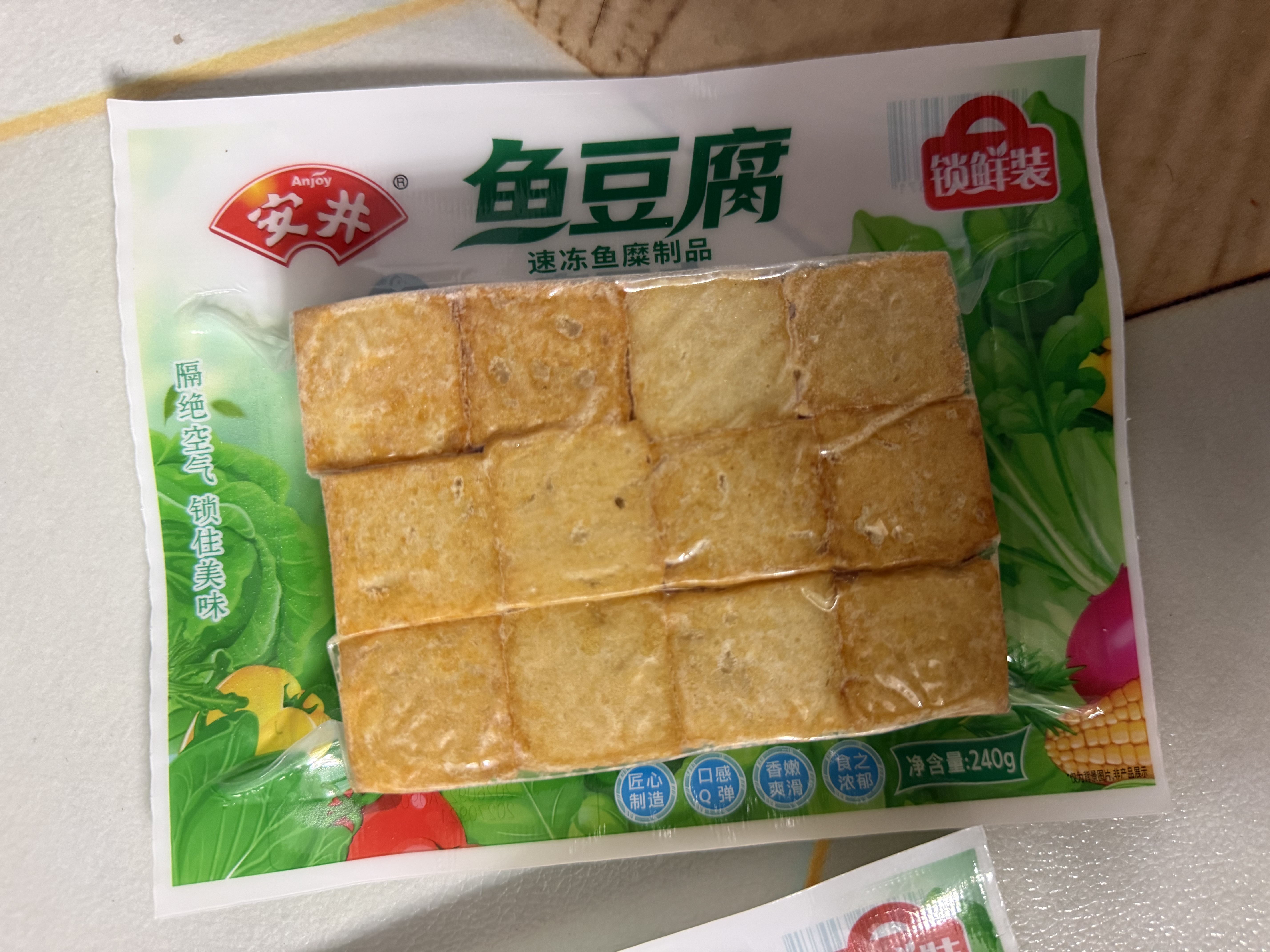 安井锁鲜装渔豆腐 240g/包 鱼豆腐鱼糜含量≥65%火锅麻辣烫关东煮烧烤 实拍图