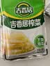 吉香居鲜香榨菜80g*5袋【美食大赛同款】下饭菜咸菜清淡早餐即食小菜 实拍图
