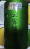 福茗源四大绿茶500g 明前2026新茶碧螺春龙井茶毛尖云雾茶叶礼盒口粮茶 实拍图