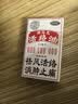 香港进口 狮马龙活络油40ml 祛风活络消肿止痛 风湿关节酸痛手足麻木跌打损伤轻度烫伤 实拍图