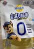 妙可蓝多金装奶酪棒320g原味 60%干酪0%防腐剂甜味剂稳定剂 儿童营养零食 实拍图