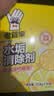 老管家 水垢清除剂食品级柠檬酸洁净饮水机电热水壶清洁剂238g*3盒 实拍图