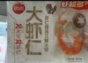 思念大虾仁鲜美虾仁水饺400g*3袋共60只 虾饺早餐速食饺子蒸饺煎饺 实拍图