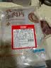 恒都 国产精选调理牛肉片150g*4 生鲜牛肉 火锅食材 煎炒烧烤 实拍图