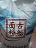古船麦芯小麦粉中筋面粉5kg 10斤面食专用家用通用粉馒头饺子口感爽滑 实拍图