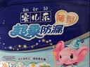 安儿乐（Anerle）超柔防漏纸尿片XL29片(13kg以上)超薄透气尿不湿 实拍图