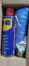 WD-40除锈剂铁锈wd40润滑油机械防锈油螺丝螺栓松动门锁清洁200ml套装 实拍图