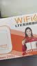 影腾随身wifi多网全国通用无线wi-fi6免插卡无限制大流量卡便携式网卡高速网络可上飞机高铁2026款5GHF 【多网通3000毫安充电款+白色】超长续航 实拍图