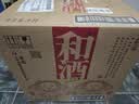 和酒 五年 半干型 海派纯粮黄酒 500ml*12瓶 整箱装 上海老酒双11 实拍图