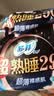苏菲超熟睡超薄裸感肌夜用卫生巾29cm8片量多无感防漏姨妈巾自营官方 实拍图