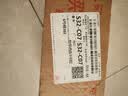 德力西（DELIXI）开关插座面板 CD815系列 一开单控三孔16A儿童安全门 实拍图