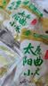 【活动】山西阳曲黄小米 新小米五谷杂粮粗粮小米粥米油丰富 阳曲黄小米53g*5袋 实拍图