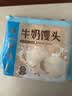广州酒家核桃包750g 20个早餐半成品早茶点心包子面点食品生鲜速食美食 实拍图