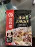 海底捞 火锅底料 鲜香清汤火锅底料110g   3~5人份骨汤鲜香  一料多用 实拍图