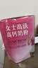 伊利女士高铁高钙奶粉 女士奶粉 益生菌0蔗糖叶酸 营养品送礼 400g 实拍图
