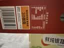 正大食品（CP）富硒鲜鸡蛋 30枚 3.36斤 富含硒元素 优质蛋白 京东自营 礼盒装 实拍图
