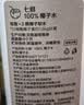 七鲜 100%椰子水1L 实拍图
