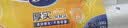 妙洁中号保鲜袋200只 加厚实塑料食品袋子厨房超市 实拍图