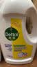 滴露（Dettol）衣物消毒液除菌柠檬3L 99.9%杀菌除螨水内衣裤衣服 需搭洗衣液用 实拍图