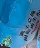 中盐软水盐10kg软水机专用盐净水器通用软化盐离子交换树脂再生剂洗碗 10kg*1袋 京东物流发货【送货上门】 实拍图