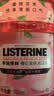 李施德林 (Listerine) 漱口水 樱花蜜桃口味果味口气温和清新口气女 500mL 实拍图
