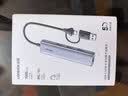 绿联USB3.0+Type-C转千兆网卡口扩展坞多接口扩展器分线器 网线转接头拓展坞转换器 适用台式机笔记本 实拍图