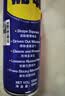 WD-40多用途产品润滑剂机械保养拓竹3d打印机X轴Y轴Z轴润滑油耗材100ml 实拍图