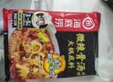 海底捞火锅底料 牛骨风味清汤底料200g/袋 煮面炖汤家用调料 实拍图