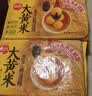 思念黑芝麻大黄米汤圆454g/15颗 面点早餐元宵甜品下午茶夜宵送礼 实拍图