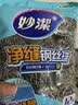 妙洁 净缝钢丝球 12只装 紧密钢丝圈易贴表面 厨房灶台洗碗去污耐用 实拍图