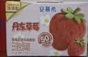 伊利安慕希丹东草莓风味酸奶230g*10瓶  礼盒装 实拍图