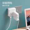 公牛（BULL）86型插座扩展器一转多/一转四插座/转换插头/转换器/插排 适用卧室、厨房 4位分控开关 GN-93223 实拍图