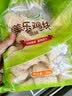 圣农鸡块原味2斤 黄金鸡块 油炸鸡块 裹粉炸鸡块 鸡块半成品 上校鸡块 实拍图