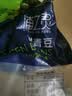 浦之灵云南甜青豆900g/袋 小豌豆粒 代餐轻食沙拉 冷冻蔬菜 实拍图