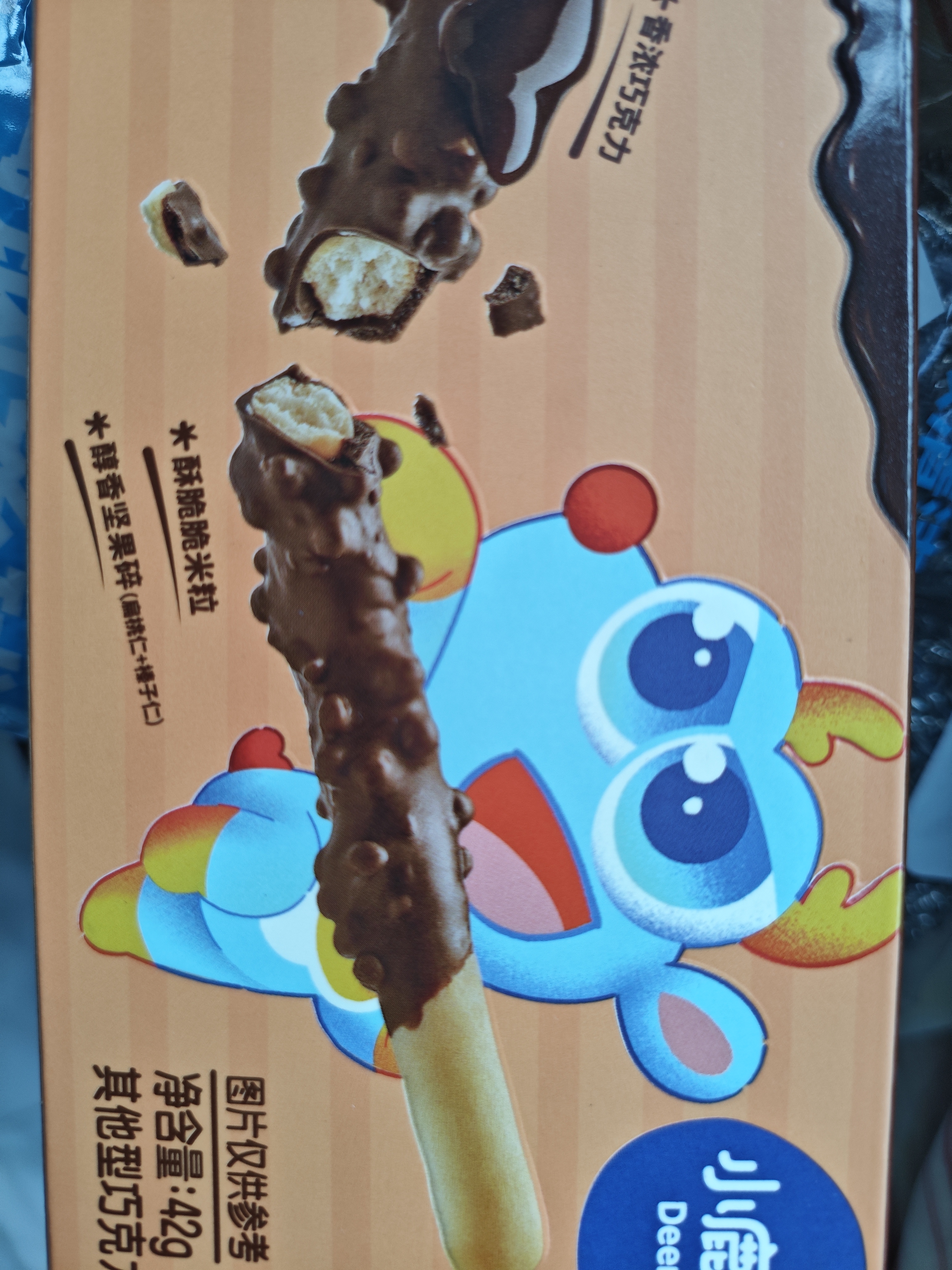 小鹿蓝蓝DHA坚果牛奶巧克力棒纯可可脂宝宝儿童零食饼干磨牙棒3盒126g 实拍图
