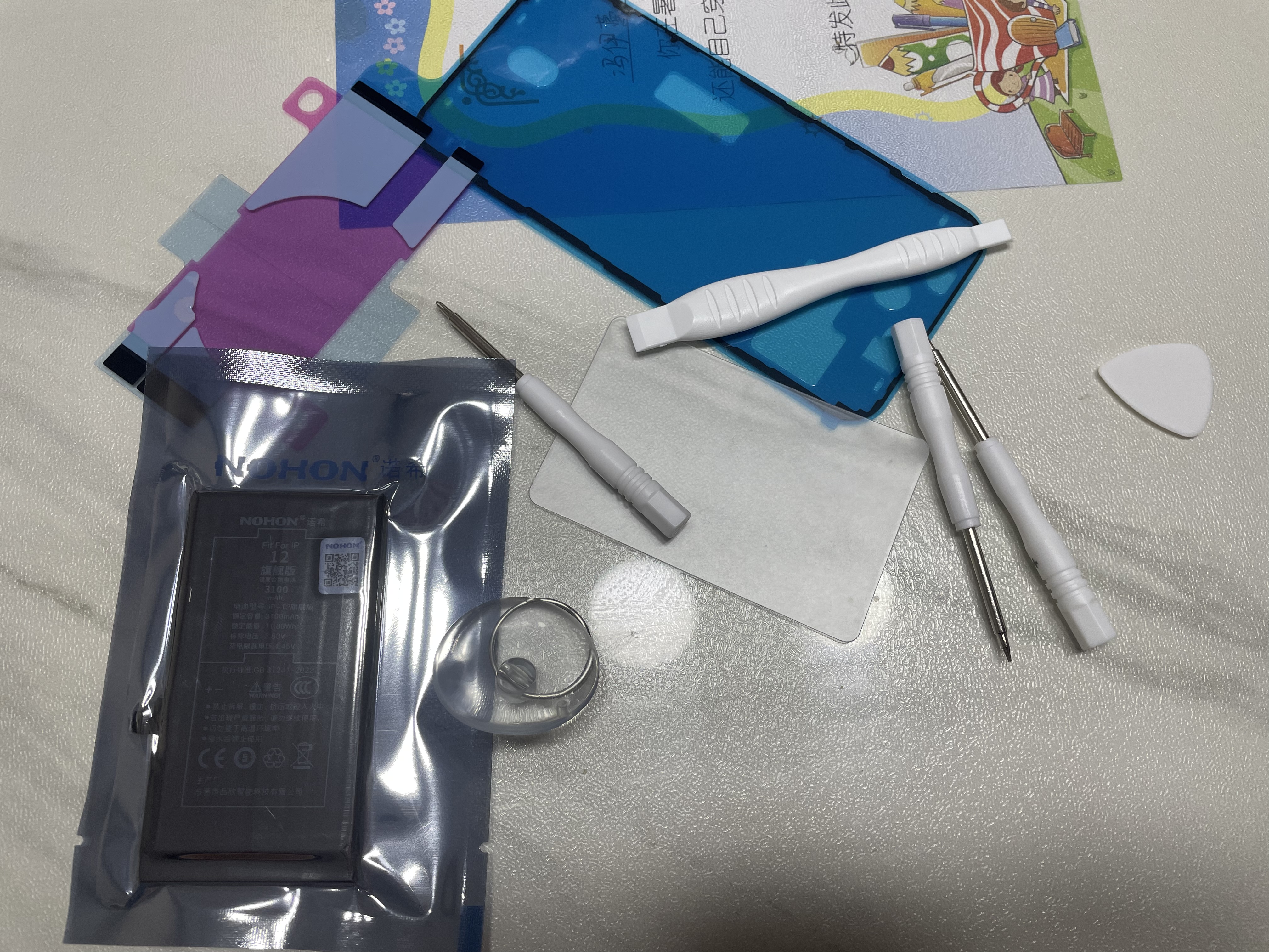 诺希适用苹果12手机电池【3C认证 | 自主安装】适用iphone12 内置电池更换3100mAh大容量 实拍图