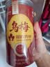 崇芝林【国药药材】乌梅传统酸梅汤乌梅汤料干果茶干蜜饯休闲零食250g 实拍图