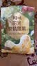 百草味炭烧腰果100g 每日坚果果仁干果休闲零食特产新老包装口味随机发 实拍图