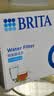 碧然德BRITA 家用滤水壶 净水壶滤芯 Maxtra 多效滤芯 6枚装 实拍图
