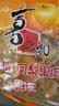 喜之郎蜜桔凤梨椰果果冻15杯共520g 休闲儿童解馋出游小零食下午茶 实拍图